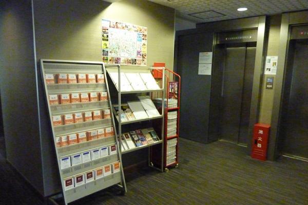 Mystays Premier Akasaka Hotel Präfektur Tokio